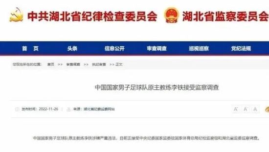 这类组团式的战役体例固然比一小我单打独斗式的战役体例更高效、更有力，可是也显示出了这帮年夜叔们在战役进程中小我气力的消解，谁也没有法子独自一人完成战役，必需连合协作方能取得成功，一小我挑战一个戎行的小我英雄主义时期已竣事。